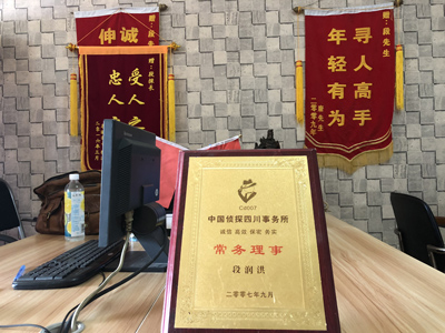 清水河县私人调查婚外情取证哪些证据