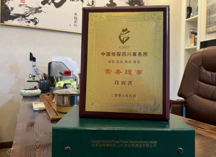 清水河县私家调查公司是否靠谱怎么判断？