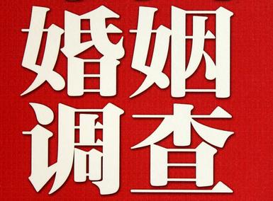 怎样去维持一段婚姻-清水河县取证公司