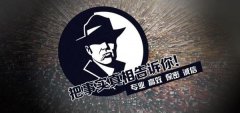 清水河县私家调查公司的几大原则
