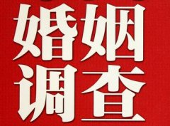 「清水河县私家调查」公司教你如何维护好感情